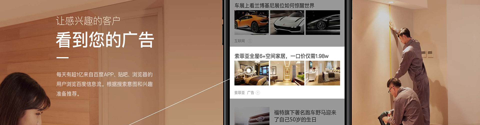 丽江sem运营