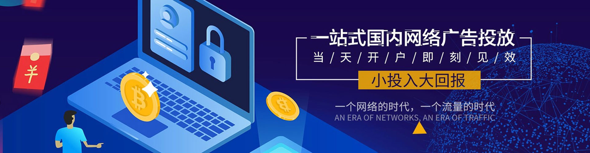 丽江百度怎么推广