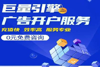 信息流广告投放策略详解